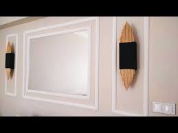Duvar Dekorasyonu Cita Icine Aplik Yapimi Cok Kolay Duvar Apligi Yapimi Kendin Yap Diy Youtube Duvar Dekorasyonu Duvar Dekorasyon