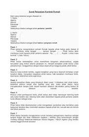 Download mou gadai kontrak rumah doc. Download Mou Gadai Kontrak Rumah Doc Format Contoh Surat Perjanjian Sewa Rumah Yang Ringkas Guns Of Patriot