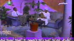 وإرتسم ظل في جبين أيامنا ظل رعشات سجينا. Ø§Ù„ÙÙ†Ø§Ù† ØµÙ„Ø§Ø­ Ù…ØµØ·ÙÙ‰ Ù…Ø´ÙŠ Ø£Ù…Ø±Ùƒ ÙŠØ§ Ù‚Ø¯Ø± Youtube