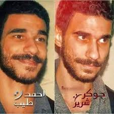 Check spelling or type a new query. ÙƒÙˆÙƒØ¨ Ø£Ø­Ù…Ø¯ Ù†Ø§ØµØ± Ø§Ù„Ø¬ÙˆÙƒØ± Facebook