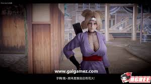 3D同人中文】漫遊狂想曲之木叶沦陷：1-18中文全集+人设☆超还原【大更新步兵1G】 | ACGUUU