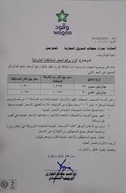 السعودية في اليمن قوة وعروبة وإنسانية. Ù‚Ø·Ø± ØªØ®Ø·Ùˆ Ø®Ø·Ù‰ Ø§Ù„Ø³Ø¹ÙˆØ¯ÙŠØ© Ùˆ ØªØ±ÙØ¹ Ø£Ø³Ø¹Ø§Ø± Ø§Ù„Ø¨Ù†Ø²ÙŠÙ† Ø³Ø¹ÙˆØ¯ÙŠ Ø´ÙØª