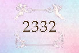 2332 エンジェル