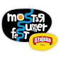 Mostar Summer Fest 2026 event image