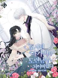 Manhwaland merupakan situs baca komik online dengan koleksi manhwa18 terupdate. Master Of Master Manhwa Explore Tumblr Posts And Blogs Tumgir