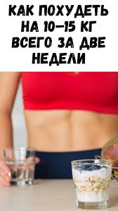 сколько надо сжечь калорий чтобы похудеть на 1 кг Sovety I Recepty V 2020 G Dieta Dlya Bystrogo Metabolizma Dieta Dlya Ploskogo Zhivota Dieta Baleriny
