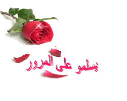30 حالة زواج مبكر في الأردن يوميا Images?q=tbn:ANd9GcT4hlkj57FnxFRfNcgGfh9ahRKBjqgPKmKNSz9vLGBXSz4U5U51AQ