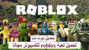 لعبة المزرعه السعيدة لعبة رائعه من اجمل العاب المزارع وهي عبارة عن لعبة تتكون من عده مراحل عليك تخطي المراحل و الوصول الى اعلى واخر مرحلة من خلال لعبة المزرعة السعيدة. ØªÙ†Ø²ÙŠÙ„ Ù„Ø¹Ø¨Ù‡ Ø§Ù„Ù…Ø²Ø±Ø¹Ù‡ Ù„Ù„ÙƒÙ…Ø¨ÙŠÙˆØªØ± Ø¨Ø¯ÙˆÙ† Ù†Øª