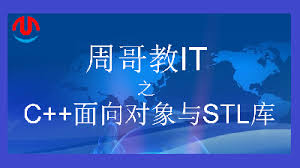 麦洛科菲--周哥教IT系列课学习顺序指引,周哥教IT视频专区,麦洛科 ...
