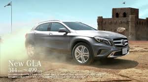 Go Gla Tvcm 30秒 Super Mario Commercial Omg So Awesome Mercedes Benz Commercial Mercedes Benz Cars Benz Car