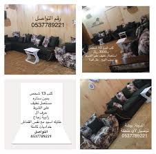 عقارات بيشة Hashtag On Twitter