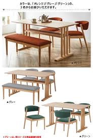 北欧 ダイニングテーブルセット ダイニングセット 4人掛け ベンチ 135センチ 北欧スタイル おしゃれ ダイニングテーブル ベンチチェア ダイニング  ベンチ シート 2人 背もたれなし 腰掛け 収納付き 棚 ダイニング キッチン 木製 シンプル ナチュラル モダン インテリア ...