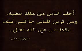 الل ه م وم on twitter sufi poetry quotes