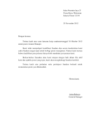 Surat Permohonan Pertukaran Politeknik Kecemasan E