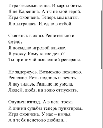 я люблю тебя просто за то что ты есть проза Pin Na Doske Soplivye Stihi