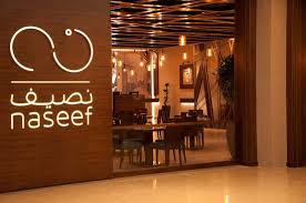 نصيف باب البحرين تعليق لـ Naseef Restaurant والمنامة البحرين Tripadvisor