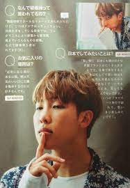 If that is true rm with dk what is wrong? Seventeen Japan Magazine ë°©íìëë¨ Bts Rm