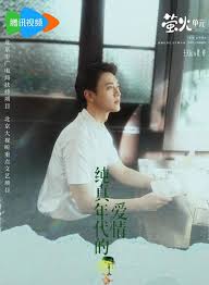 Love Story in the 1970s: Couple Moments Ep 1 to 5 - Cho Na ...