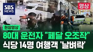 NATE - News update