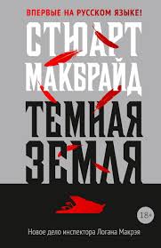 жизнь это гонка между тобой вчерашним и тобой сегодняшним Http Maxima Library Org Knigi Year B 457955 Format Read