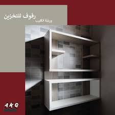 تصميم و تنفيذ رفوف خشبية صغيرة للحمام و غرف النوم و الكتب 2020 decor home bookcase