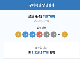 로또 당첨 번호 확인 developed by niee is listed under category entertainment 4.4/5 average rating on google play by 606 users). Kap 2cchbph3am