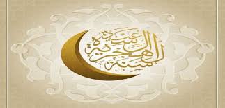 عبارات تهنئة بالتخرج الف مبروك النجاح وجعله ربي على سبيل الدوام. Lelnshbbwdawvm
