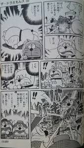 pin by にゃき on anime fnaf anime fnaf doraemon anime