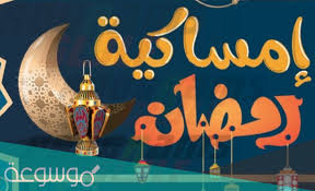 خلفيات فانوس رمضان 2021 أجمل فوانيس شهر رمضان. Dp0phrriwy1om