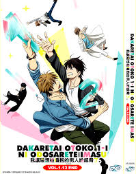 DVD Dakaretai Otoko 1-i ni Odosarete Imasu 1-13 End English Subtitles  +TRACKING