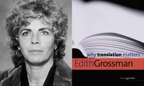 Study with Edith Grossman in NYC!