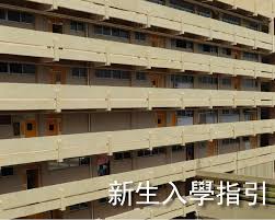 首頁 · 網站導覽 · 公告訊息 . åŸ¹åƒ'ä¸­å­¸