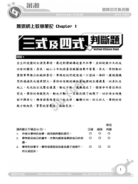 카피툰은 네이버웹툰 다음웹툰 카카오웹툰 레진코믹스 짬툰 투믹스 탑툰 만화책 미리보기 및 다시보기를 제공합니다. 2020 è•­æº Online Mock 01