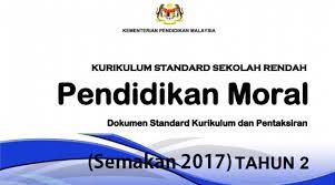 Koleksi rpt tahun 2 pelbagai subjek ini mungkin. Dskp Kssr Pendidikan Moral Tahun 2 Semakan 2017 Gurubesar My