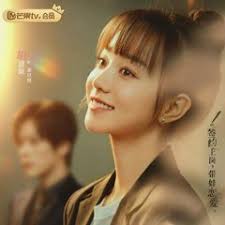 Listen to playlists featuring [Obviously Like You] by Miles Wei  (Unforgettable Love) by Naki online for free