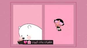خلفية بيضاء ساده صور ديسكتوب للاجهزة باللون الابيض اضرار الشاي الاخضر الشاي الاخضر. Ø®Ù„ÙÙŠØ§Øª Ø§ÙŠÙÙˆÙ† ÙƒÙŠÙˆØª Ø®Ù„ÙÙŠØ§Øª Ø¨Ù†Ø§Øª Ø®Ù„ÙÙŠØ§Øª2021 Ø®Ù„ÙÙŠØ§Øª Ø§Ù„Ø¨Ø§Ù†Ø¯Ø§ Ø®Ù„ÙÙŠØ§Øª ØºØ§Ù…Ø¨ÙˆÙ„ Ø®Ù„ÙÙŠØ§Øª ÙƒØ±ØªÙˆÙ† Youtube