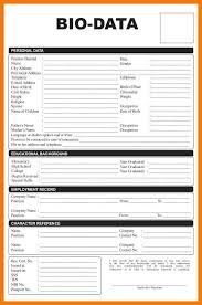A job or employment biodata is a set of information with regards to an individual's professional competencies and skills. 5 Biodata Format For Student Mailroom Clerk Biodata Format Bio Data Data Form