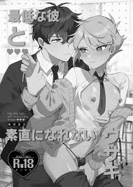 Yaoi hentai manga Usagi cant be honest with her terrible boyfriend