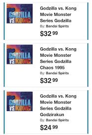 Godzilla Vs Kong Figures By Bandai Are The Kaijuologist Facebook The easiest explanation is an earthquake, but even a seismologist can't explain what, exactly. godzilla vs kong figures by bandai are