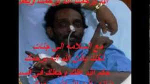 عبد المحسن بن حمد العباد البدر. Ù…Ø­Ù…ÙˆØ¯ Ø³ÙƒØª Ø±Ø¨Ø§Ø¨ Mp3