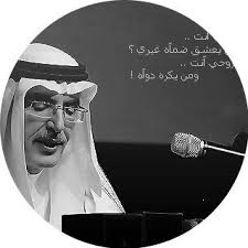 شعر عذب sh3eri טוויטר