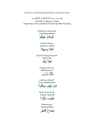 Bagaimana cara menyampaikan ucapan selamat. Belajar Bahasa Arab