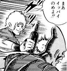 焼肉ちゃん gyukaku dondon さんの漫画 55作目 ツイコミ 仮 コブラ 漫画 ネタ画像 漫画 漫画 セリフ