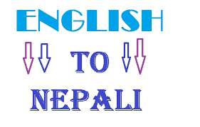 You can convert kruti devanagari font to mangal unicode font onto your computer here on this page. English To Preeti Font Unicode To Preeti Converter