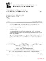We are a sharing community. Trial Pmr Terengganu Kemahiran Hidup Pilihan 1