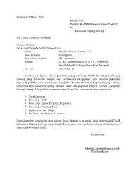 Jul 12, 2021 · surat lamaran untuk pdam malang. Surat Lamaran Pdam