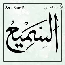 Kaligrafi asmaulhusna ar rahman youtube. Asmaulhusnagroup Png Images Vector And Psd Files Free Download On Pngtree