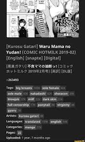 Waru mama no yudan