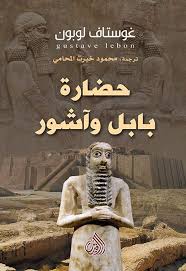 pin by daralrafidain on كتب وروايات عربية my books books to read download books