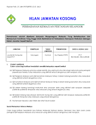 Jawatan kosong jururawat pos basik (renal) & jururawat di pusat dialisis. Jawatan Kosong Juruteknik Elektrik Di Johor Kerja Kosn